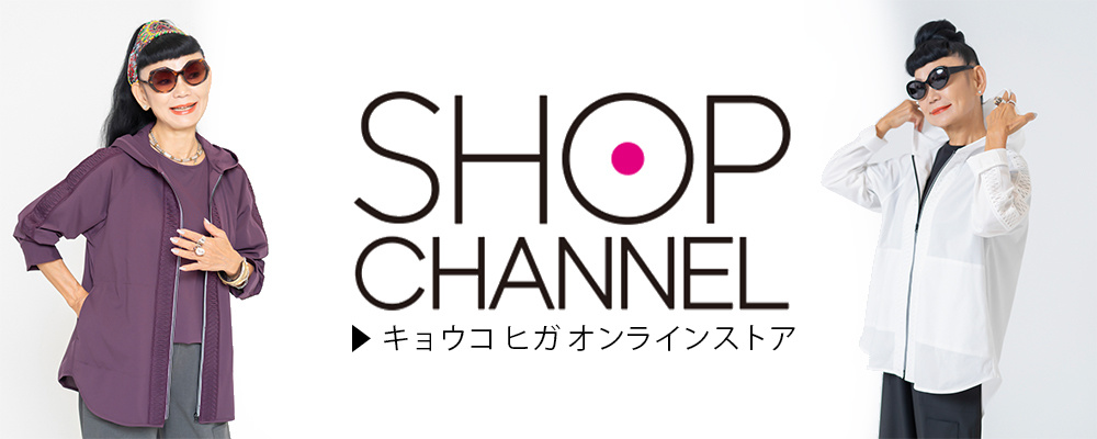 shop_channel_2025_2.jpg