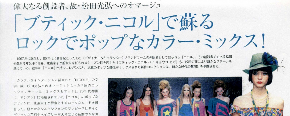 n_press6.jpg