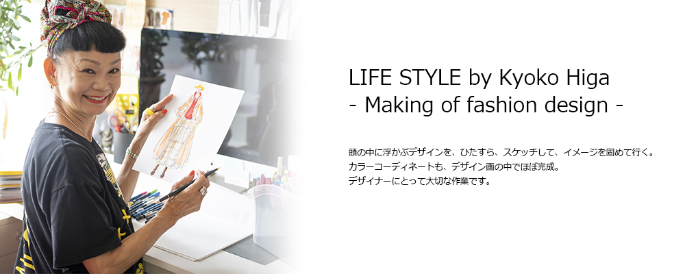 making_of_fashion_design.jpg